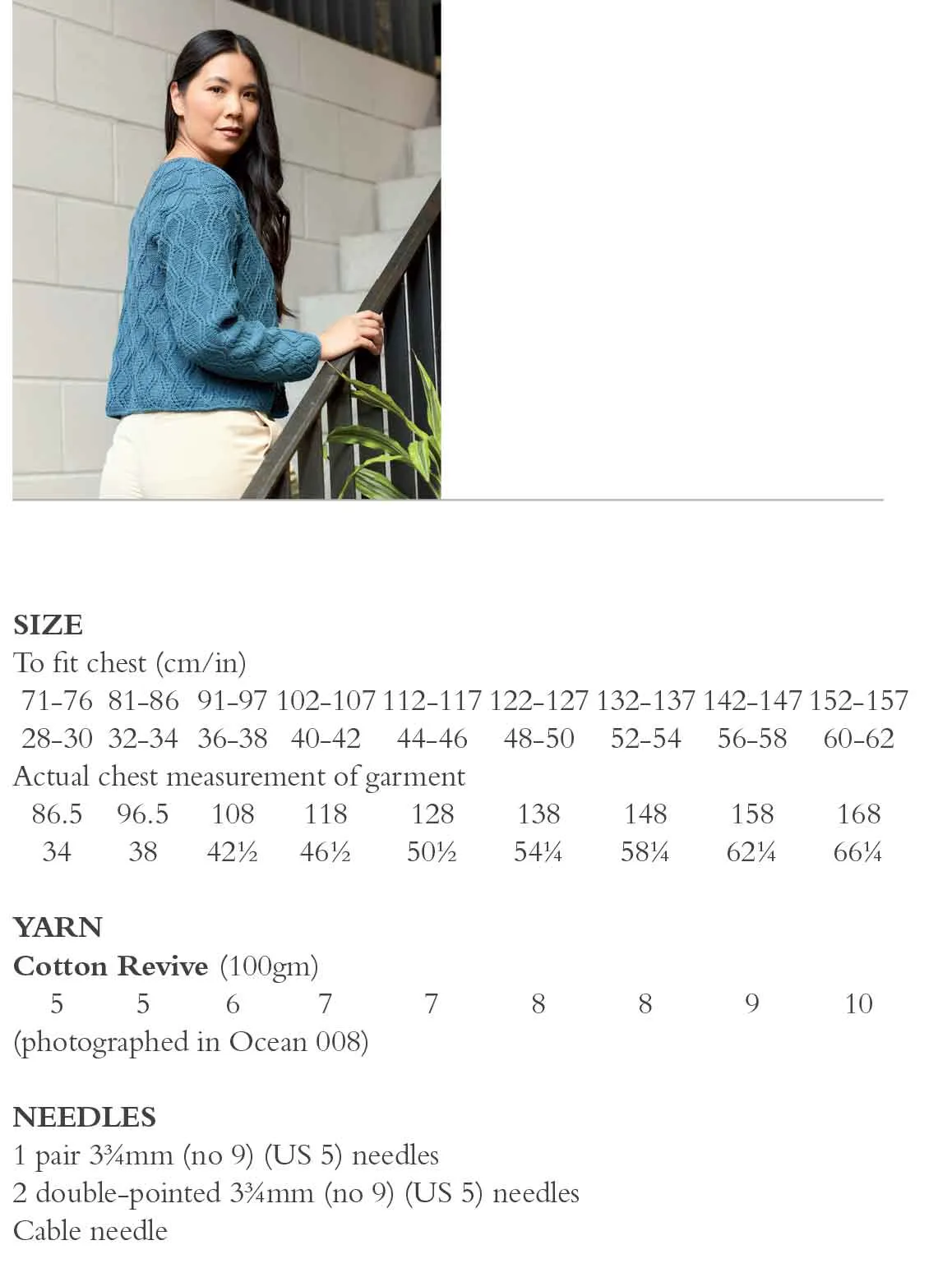 Balance in Rowan Cotton Revive - Digital Version ZB361-00002