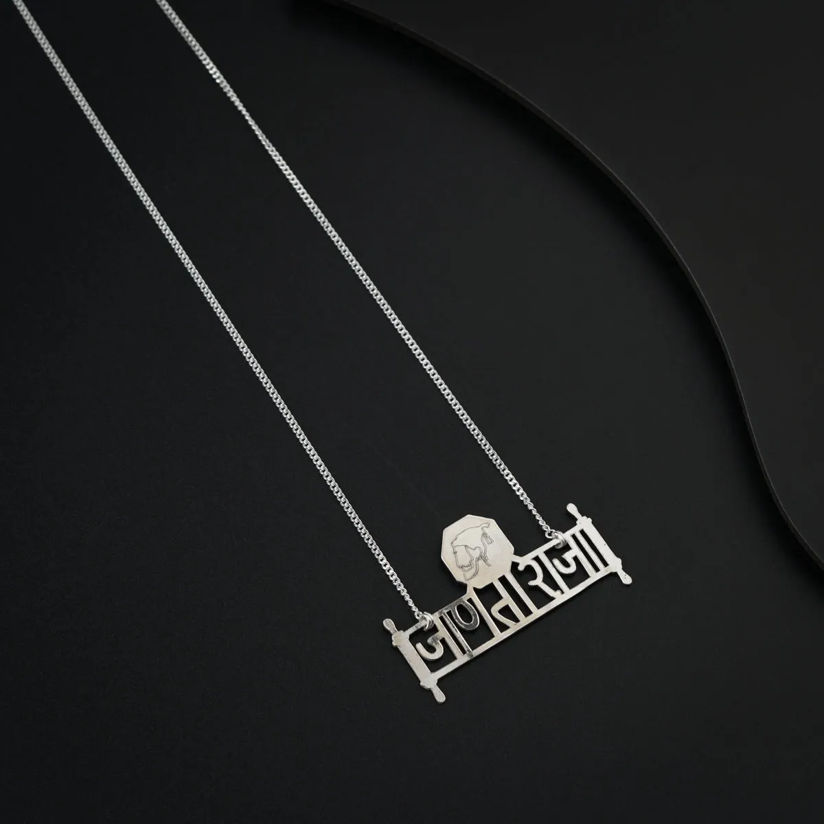 Jaanta Raja (जाणताराजा) , Shivaji Silver Necklace (Laser cut)