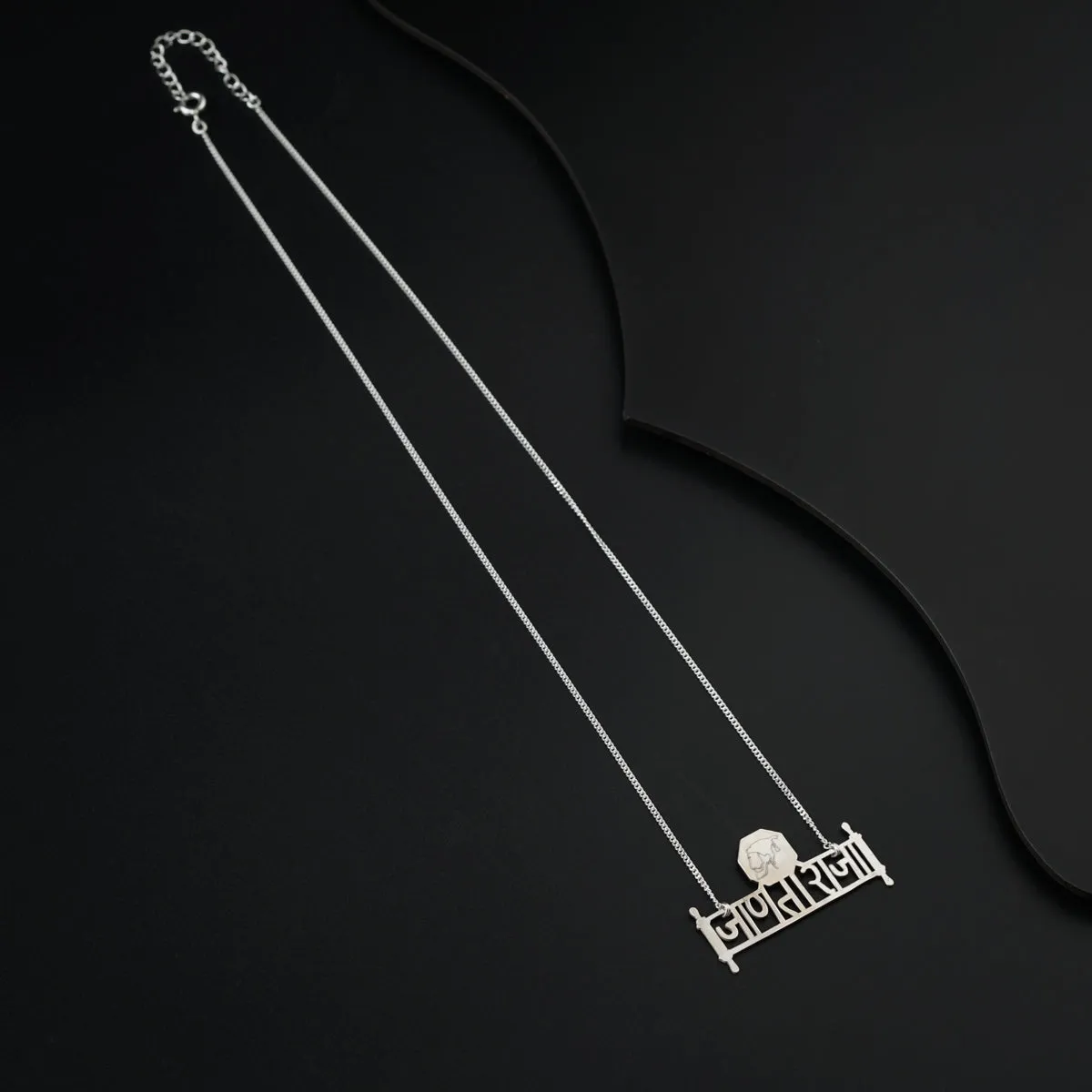 Jaanta Raja (जाणताराजा) , Shivaji Silver Necklace (Laser cut)
