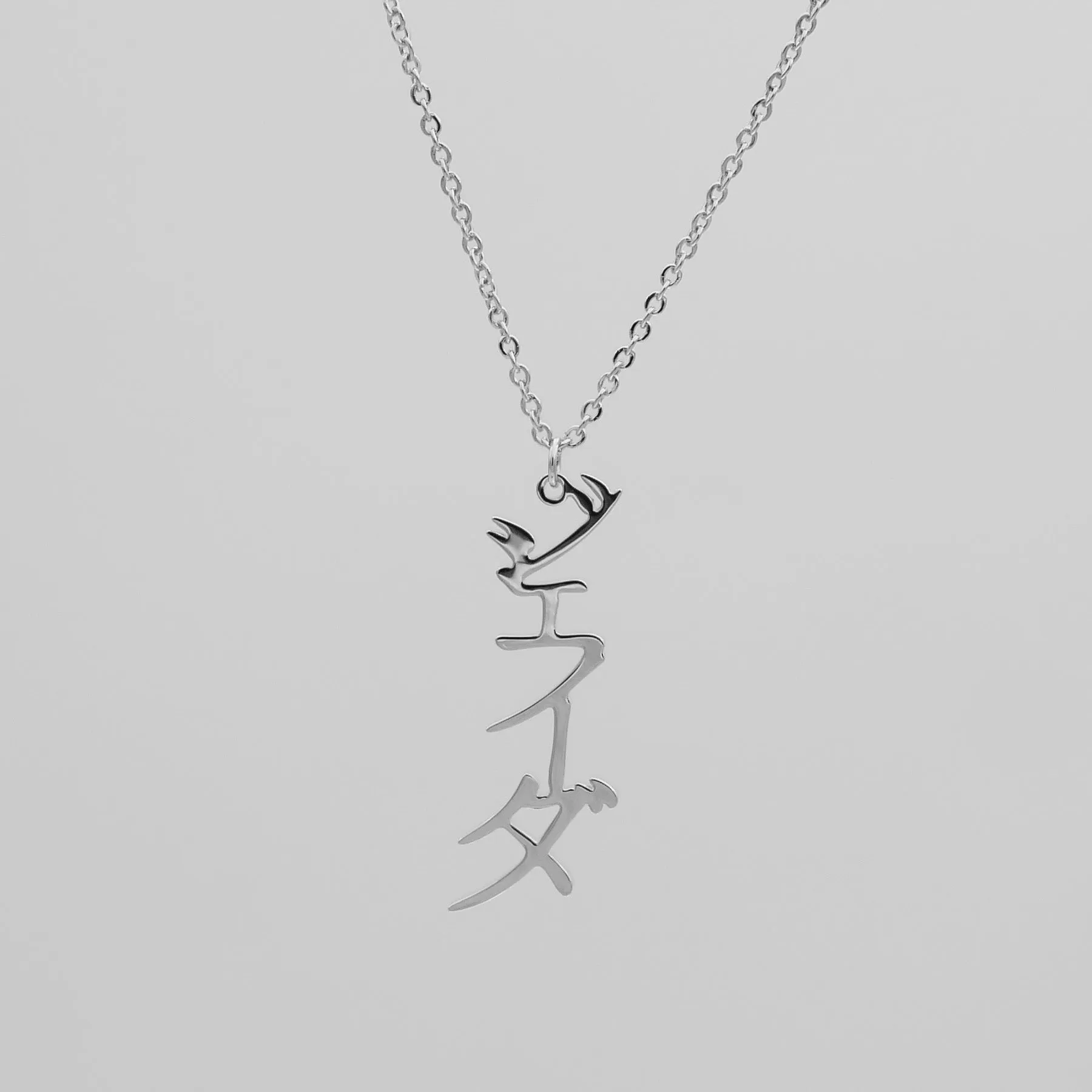 Japanese Name Necklace (Vertical)
